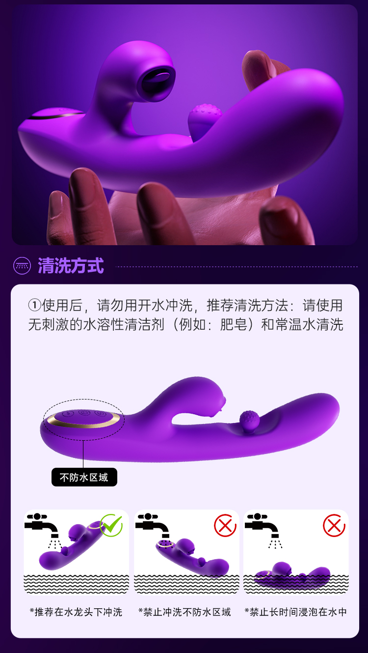 旋珠棒 6977637742372(图27)