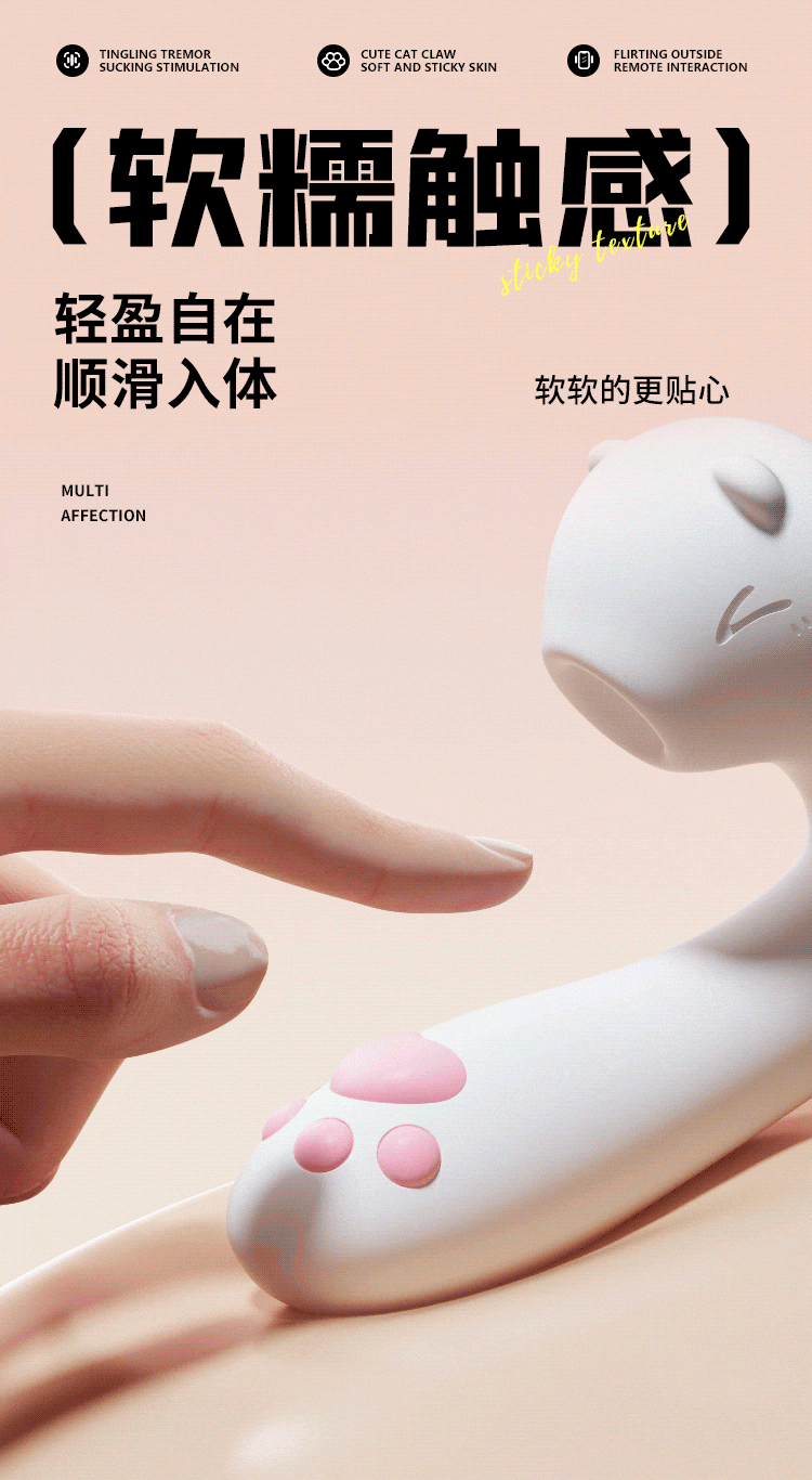 萌喵穿戴小程序吮吸震动迷你跳蛋(图20)