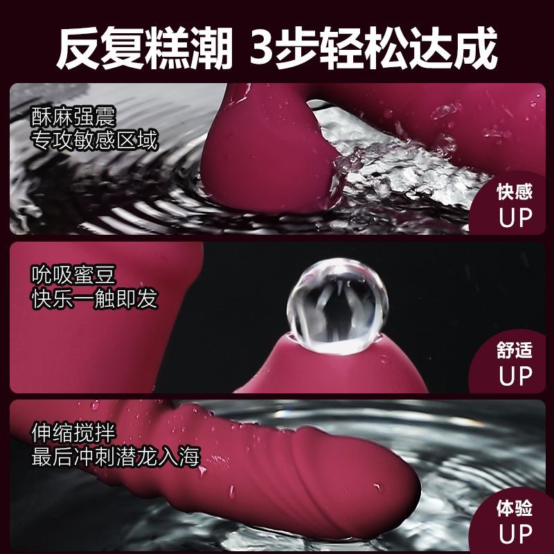 谜姬 欢趣伸缩舌舔棒(图6)
