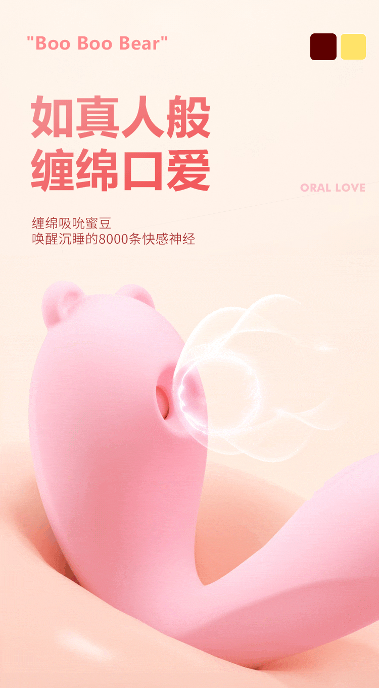 啵啵熊(图8)