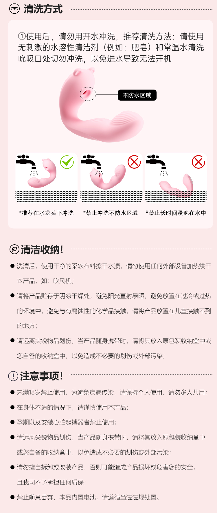 啵啵熊(图26)