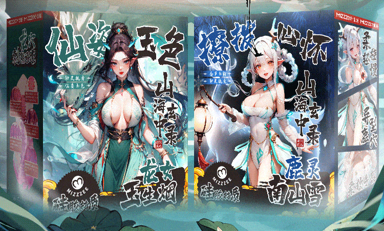 山海经异形硅胶名器(图7)