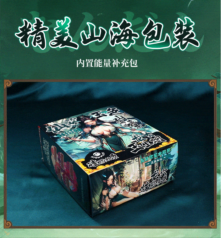山海经异形硅胶名器(图25)