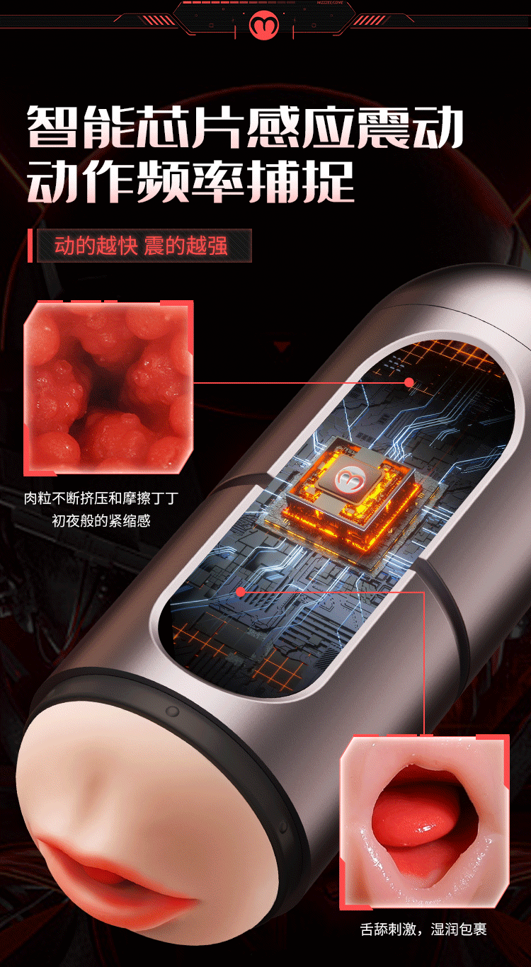 拯救者(图8)
