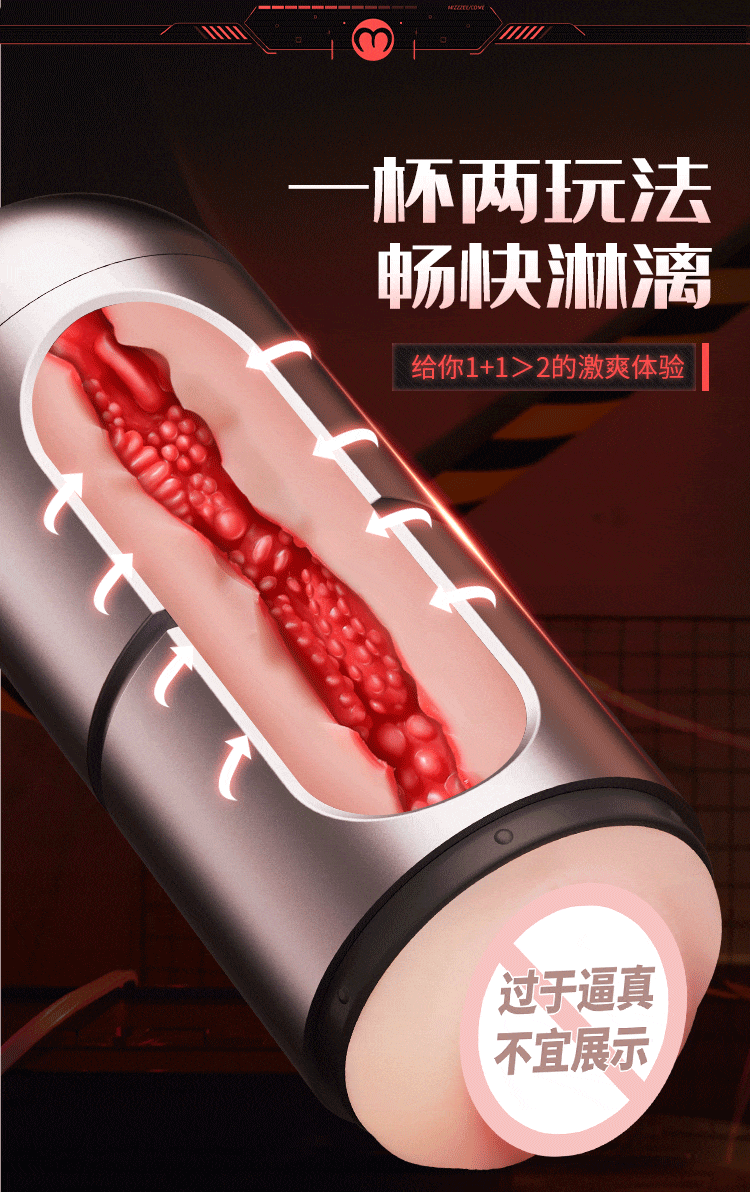 拯救者(图9)