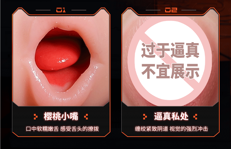 拯救者(图10)