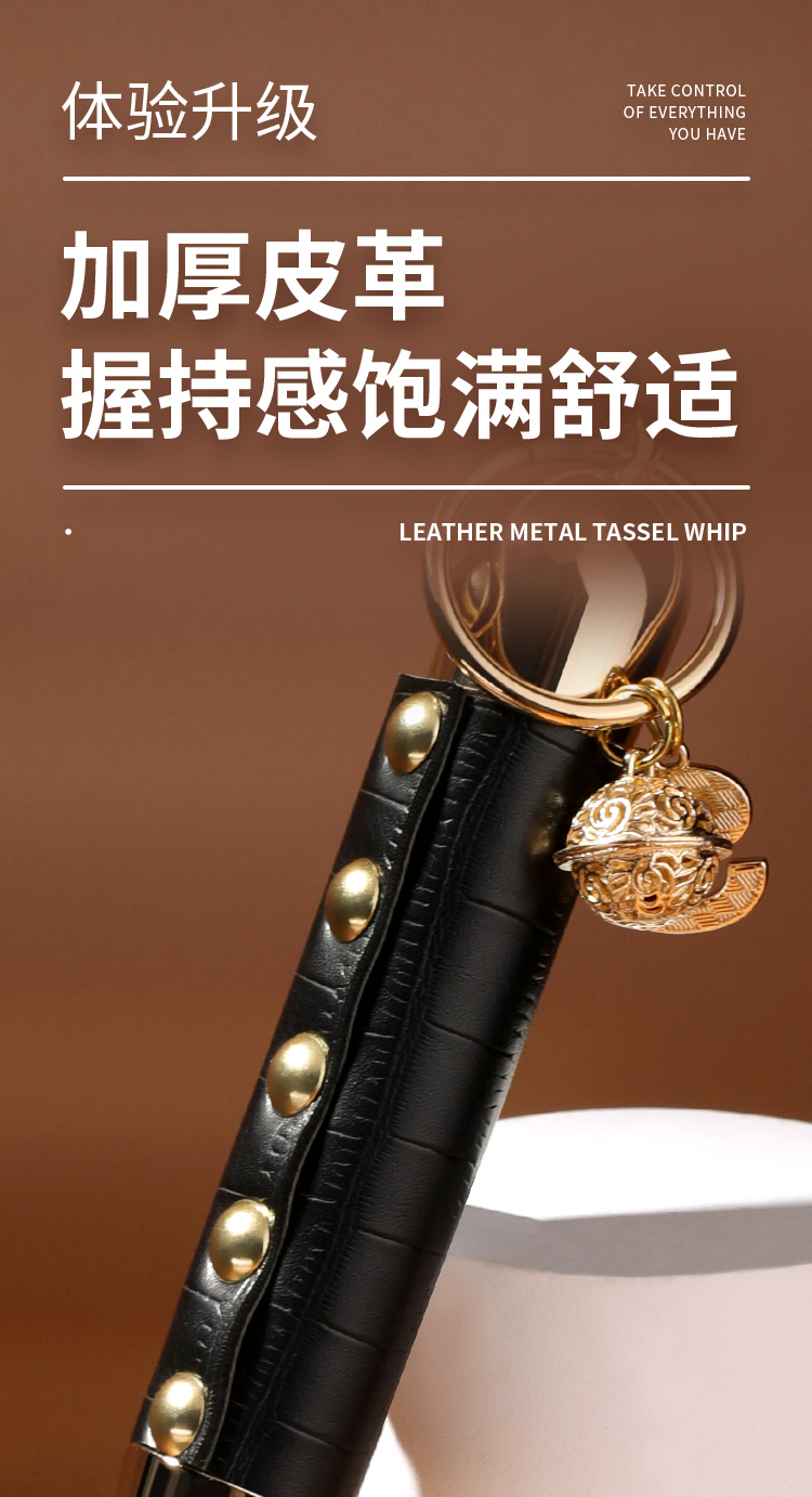 铃铛皮鞭手拍SP调教调情SM另类玩具6937486624687(图10)