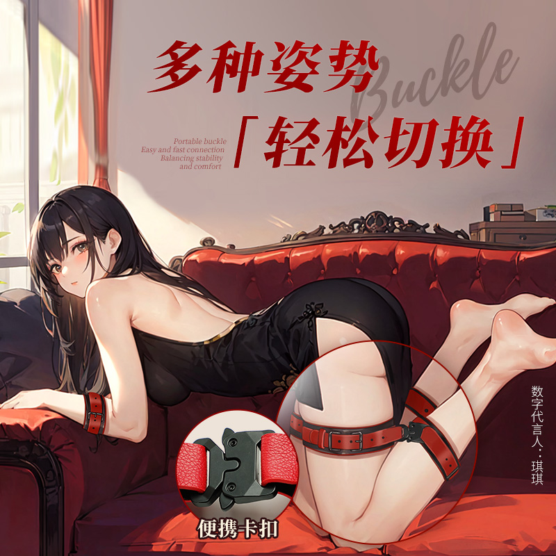 6976978541132卡扣便携束缚套装SM捆绑(图1)