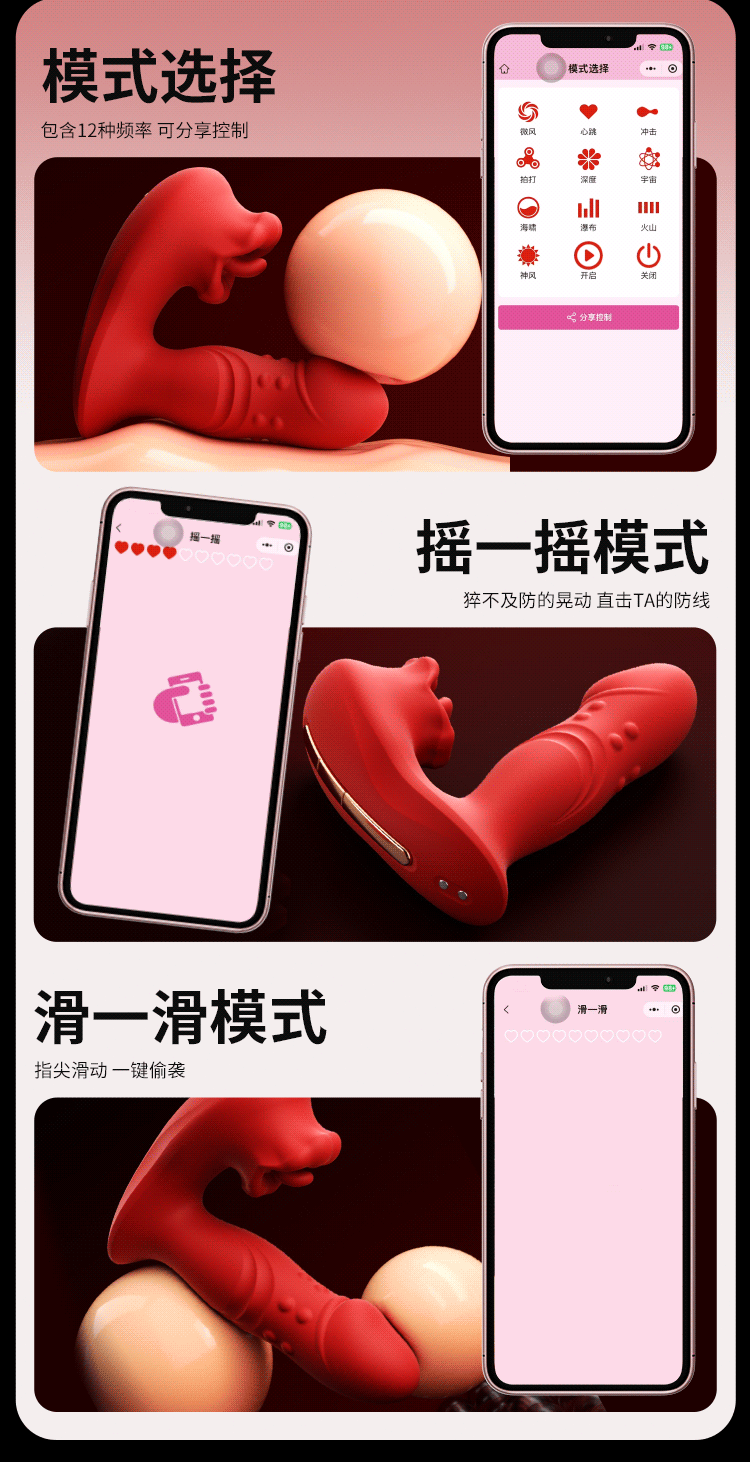 6977637741832欲动(图22)