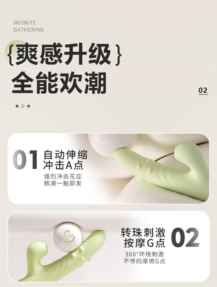 欢潮转珠棒 伸缩转珠款 震动棒 6976978543969 6976978543860(图5)