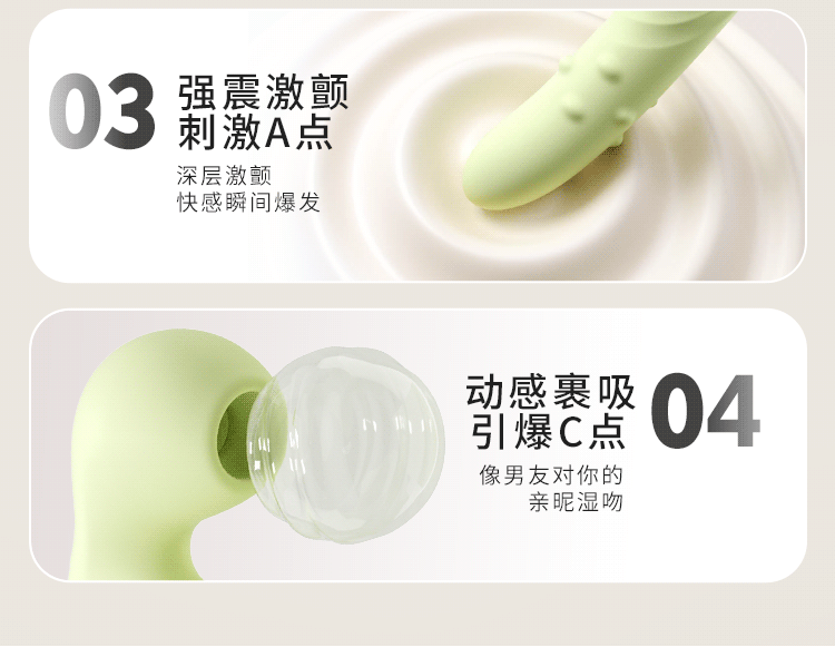 欢潮转珠棒 伸缩转珠款 震动棒 6976978543969 6976978543860(图6)