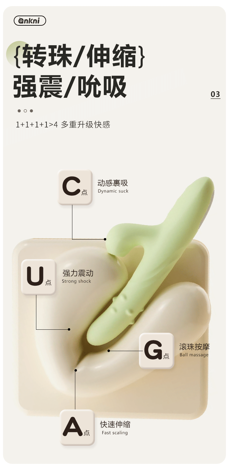 欢潮转珠棒 伸缩转珠款 震动棒 6976978543969 6976978543860(图7)