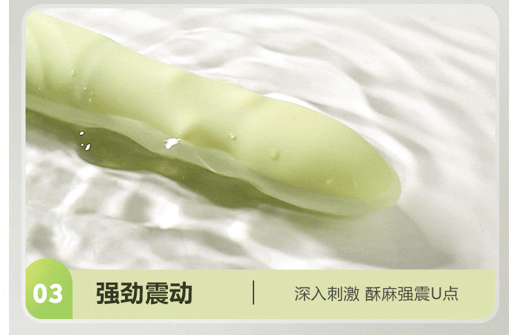 欢潮转珠棒 伸缩转珠款 震动棒 6976978543969 6976978543860(图18)