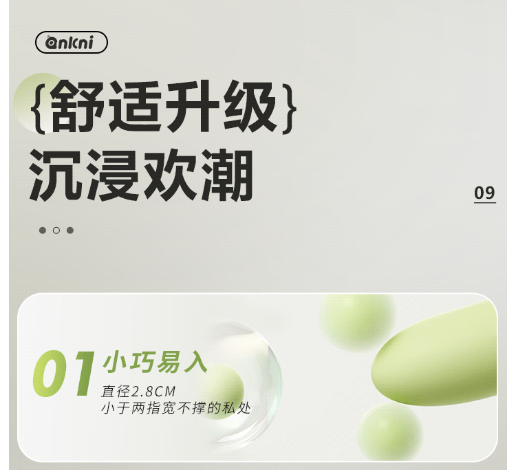 欢潮转珠棒 伸缩转珠款 震动棒 6976978543969 6976978543860(图20)