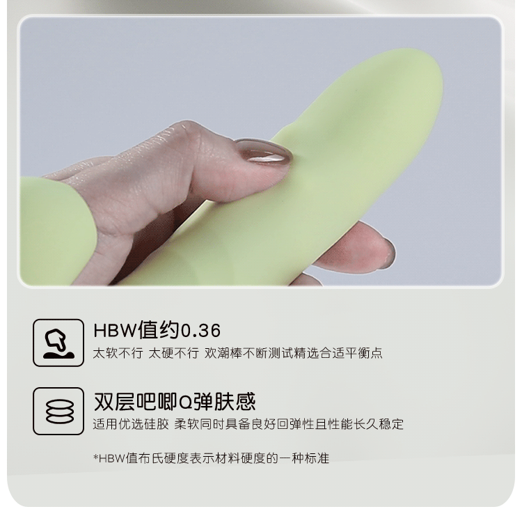欢潮转珠棒 伸缩转珠款 震动棒 6976978543969 6976978543860(图25)