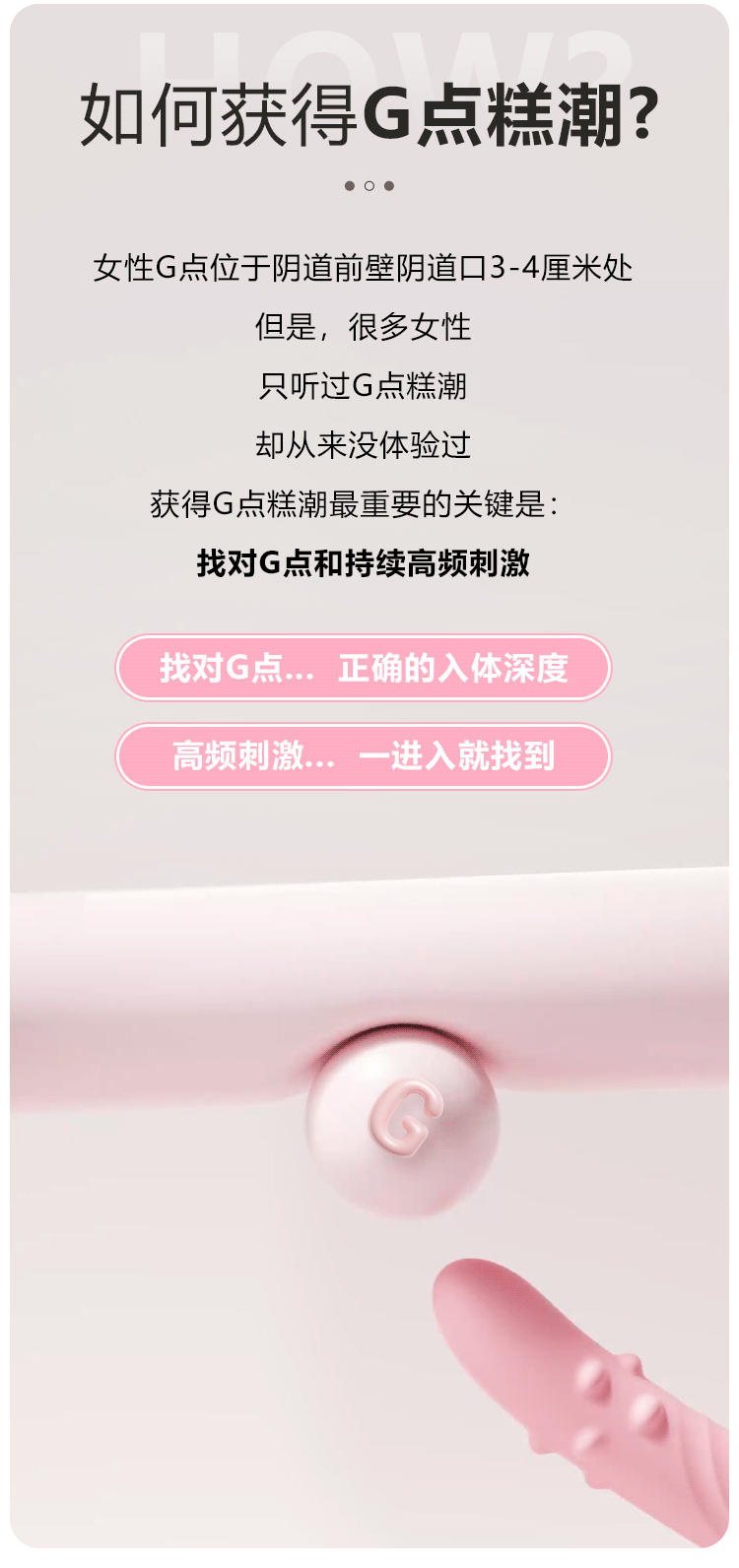 欢潮转珠棒 伸缩转珠款 震动棒 6976978543969 6976978543860(图30)