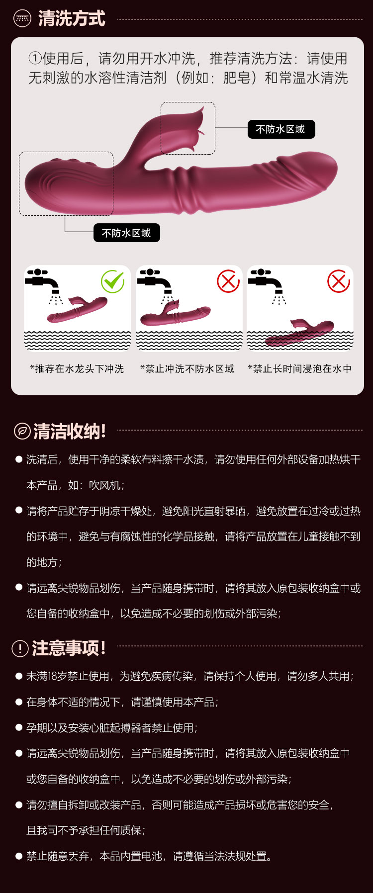欢趣伸缩舌舔棒摇摆智 6976978543525(图4)
