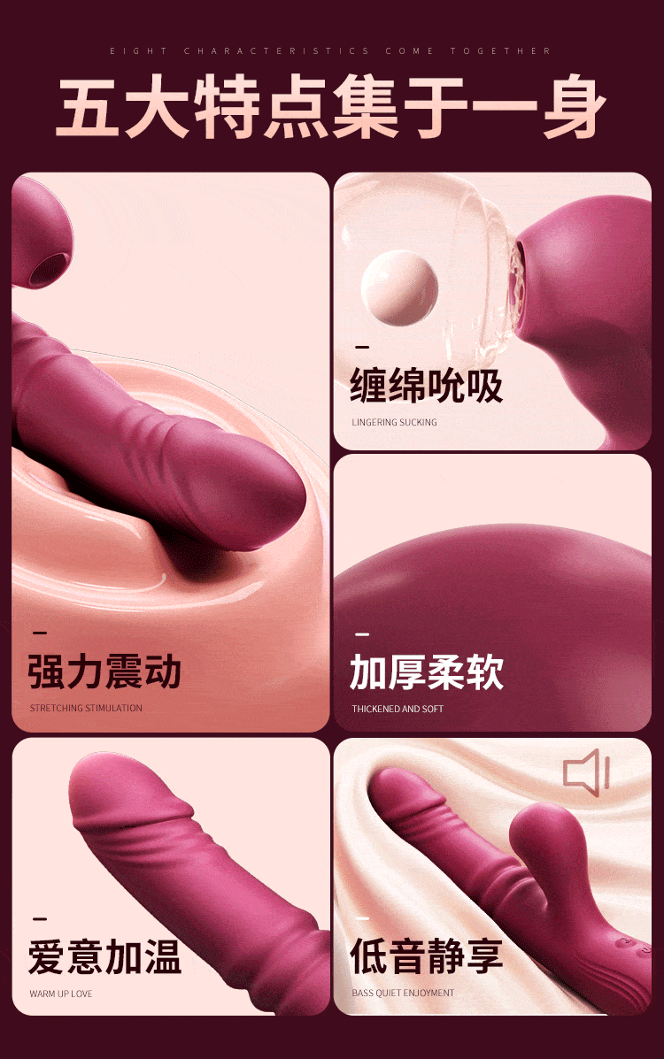 欢趣伸缩舌舔棒摇摆智 6976978543525(图6)