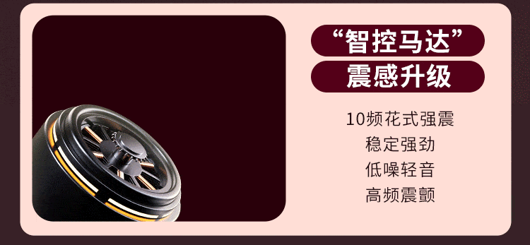 欢趣伸缩舌舔棒摇摆智 6976978543525(图8)