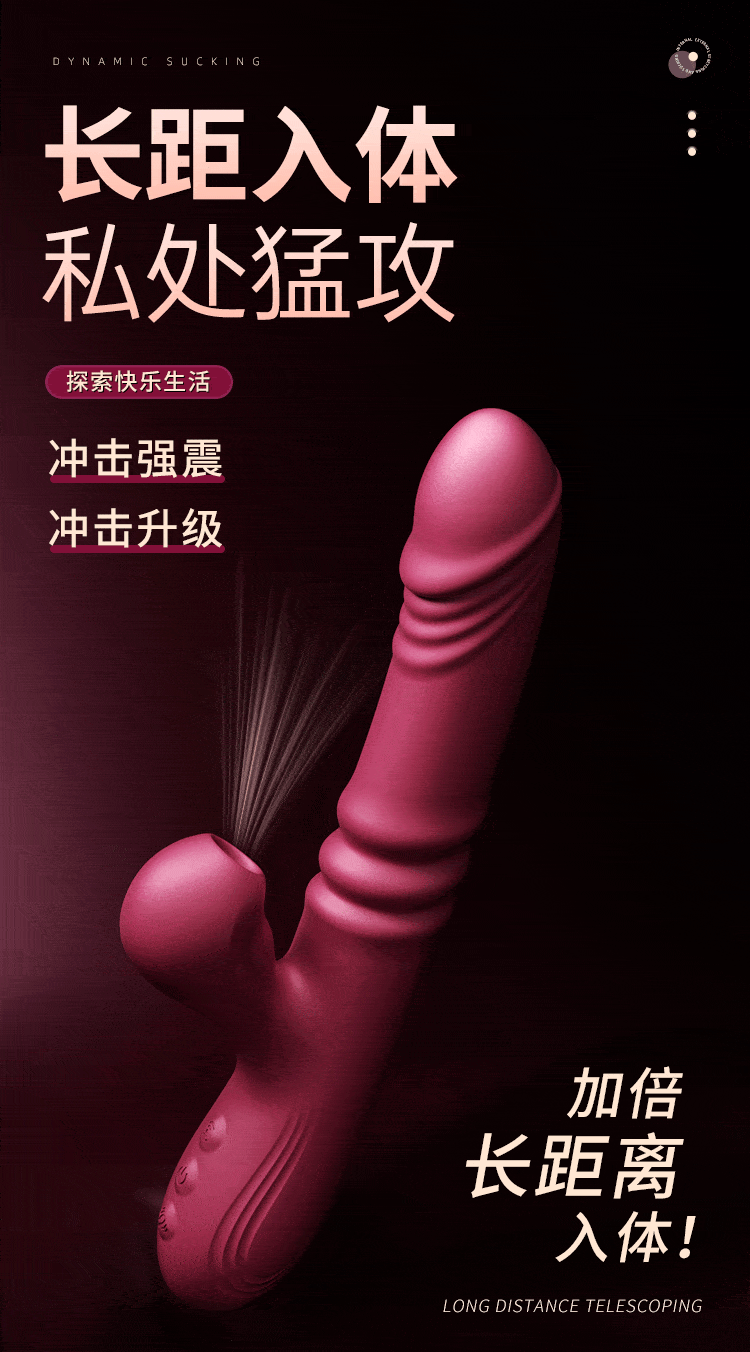 欢趣伸缩舌舔棒摇摆智 6976978543525(图10)