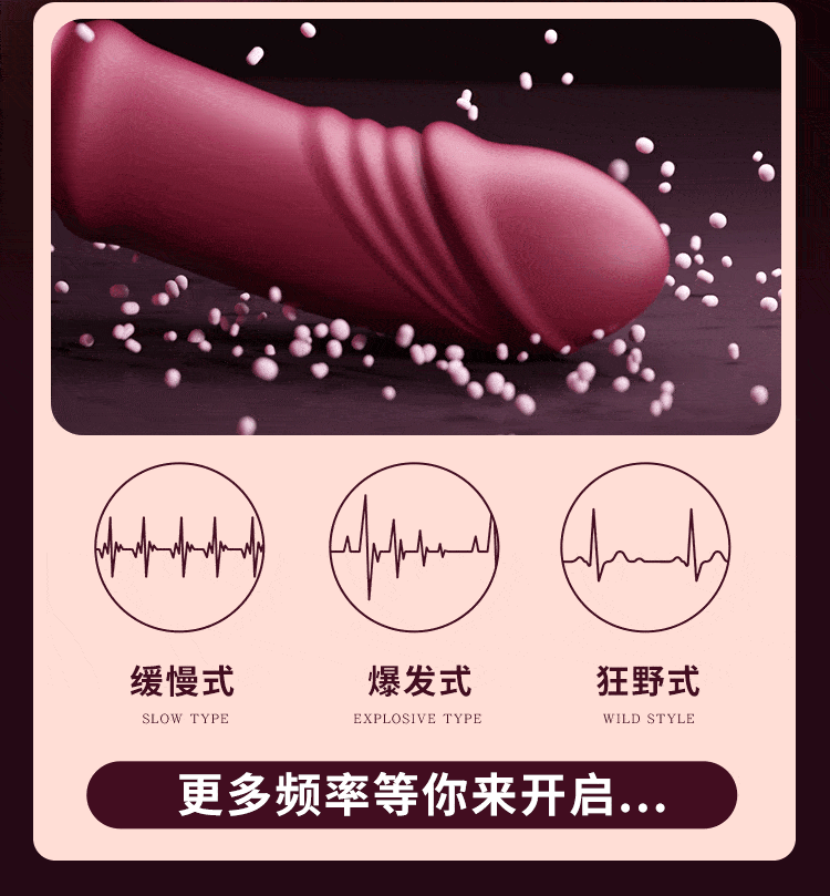 欢趣伸缩舌舔棒摇摆智 6976978543525(图12)