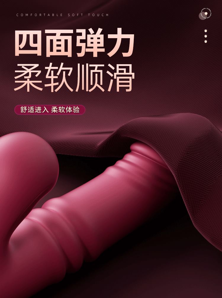 欢趣伸缩舌舔棒摇摆智 6976978543525(图16)