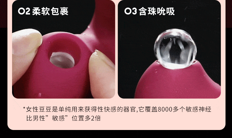 欢趣伸缩舌舔棒摇摆智 6976978543525(图15)