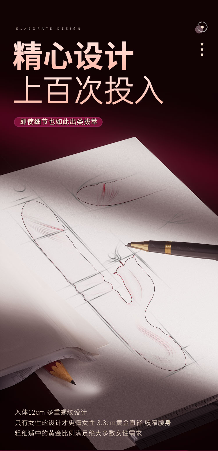 欢趣伸缩舌舔棒摇摆智 6976978543525(图18)