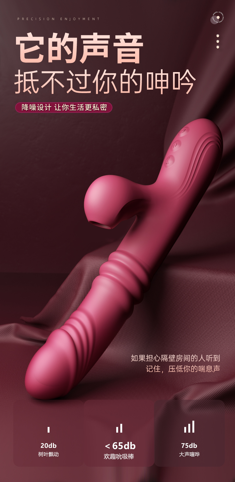 欢趣伸缩舌舔棒摇摆智 6976978543525(图22)