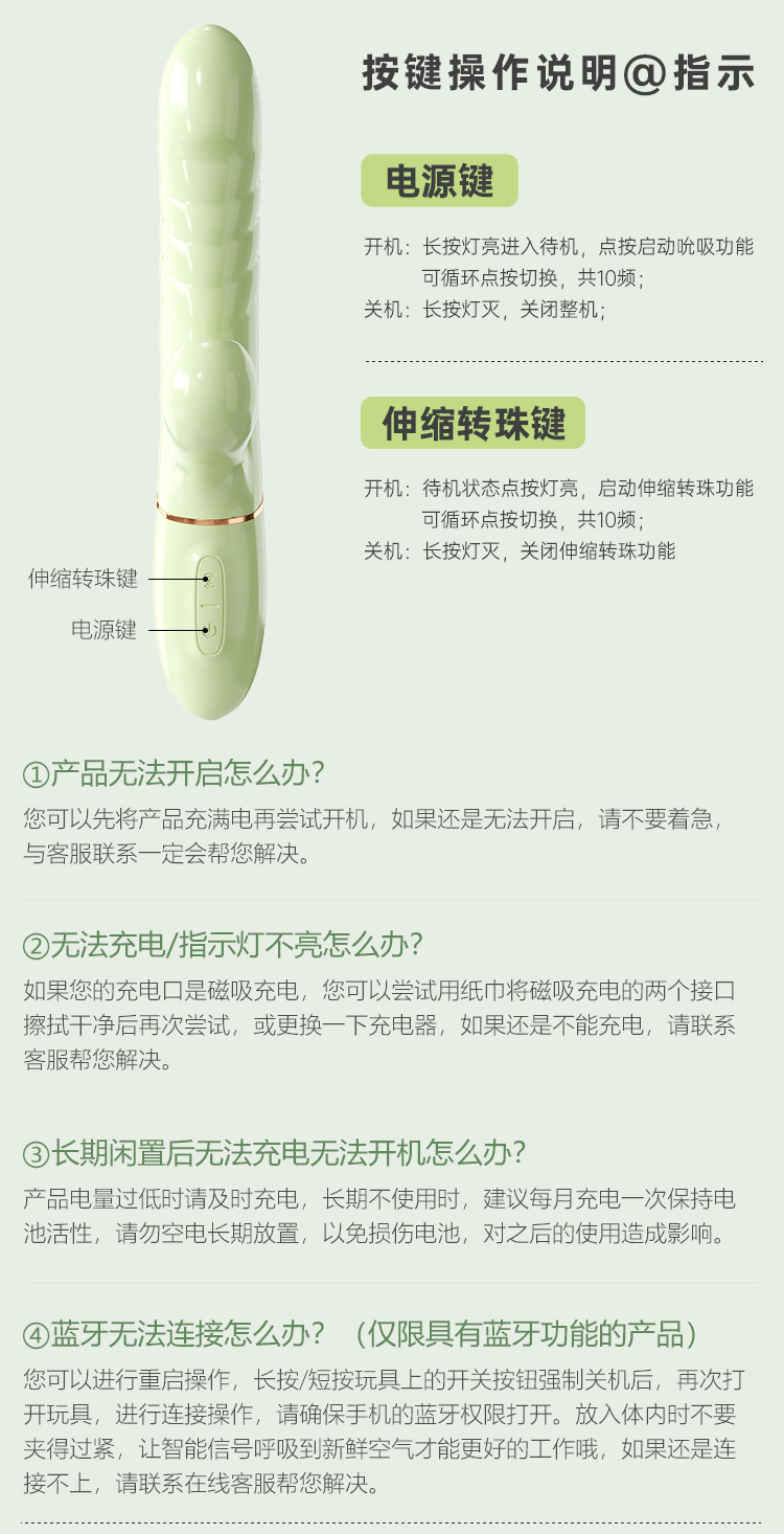 怡悦吮吸棒伸缩转珠棒6974408089971(图2)