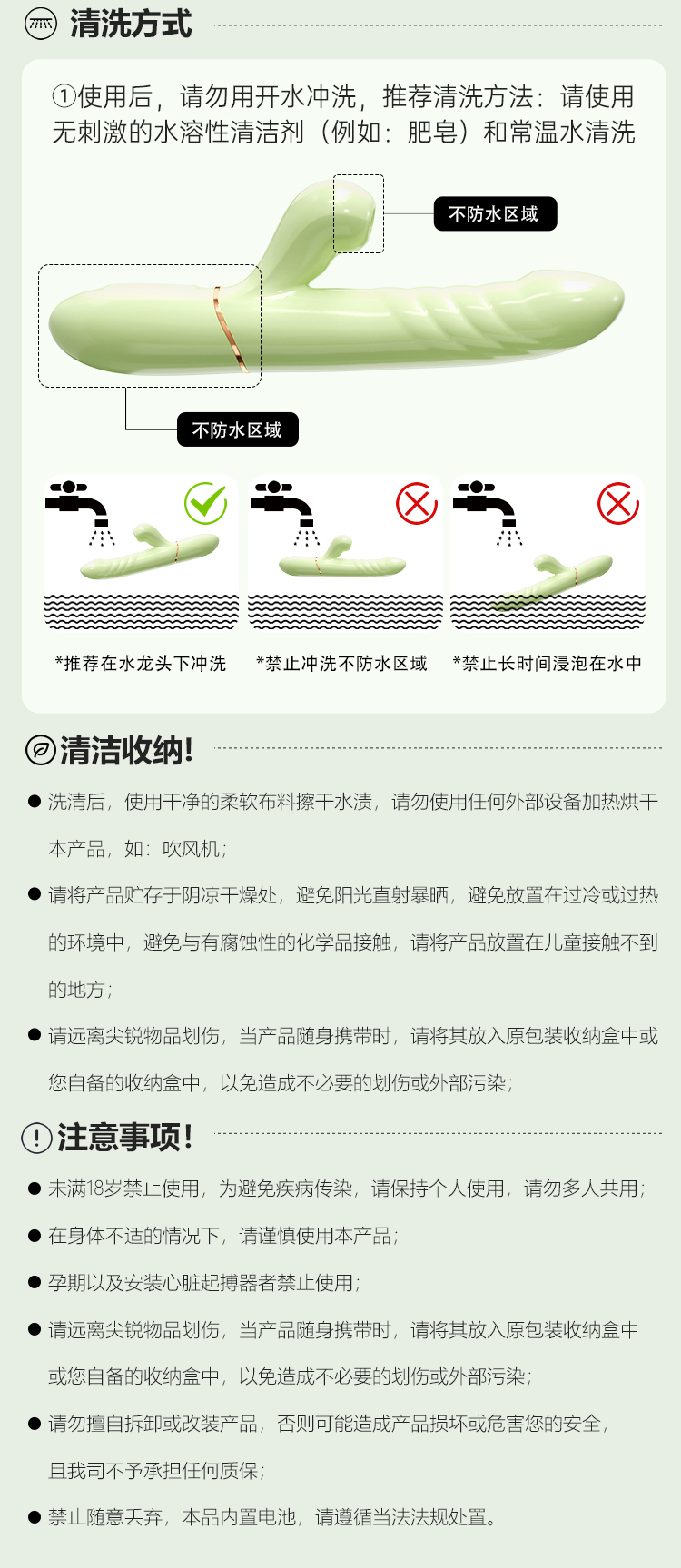 怡悦吮吸棒伸缩转珠棒6974408089971(图4)