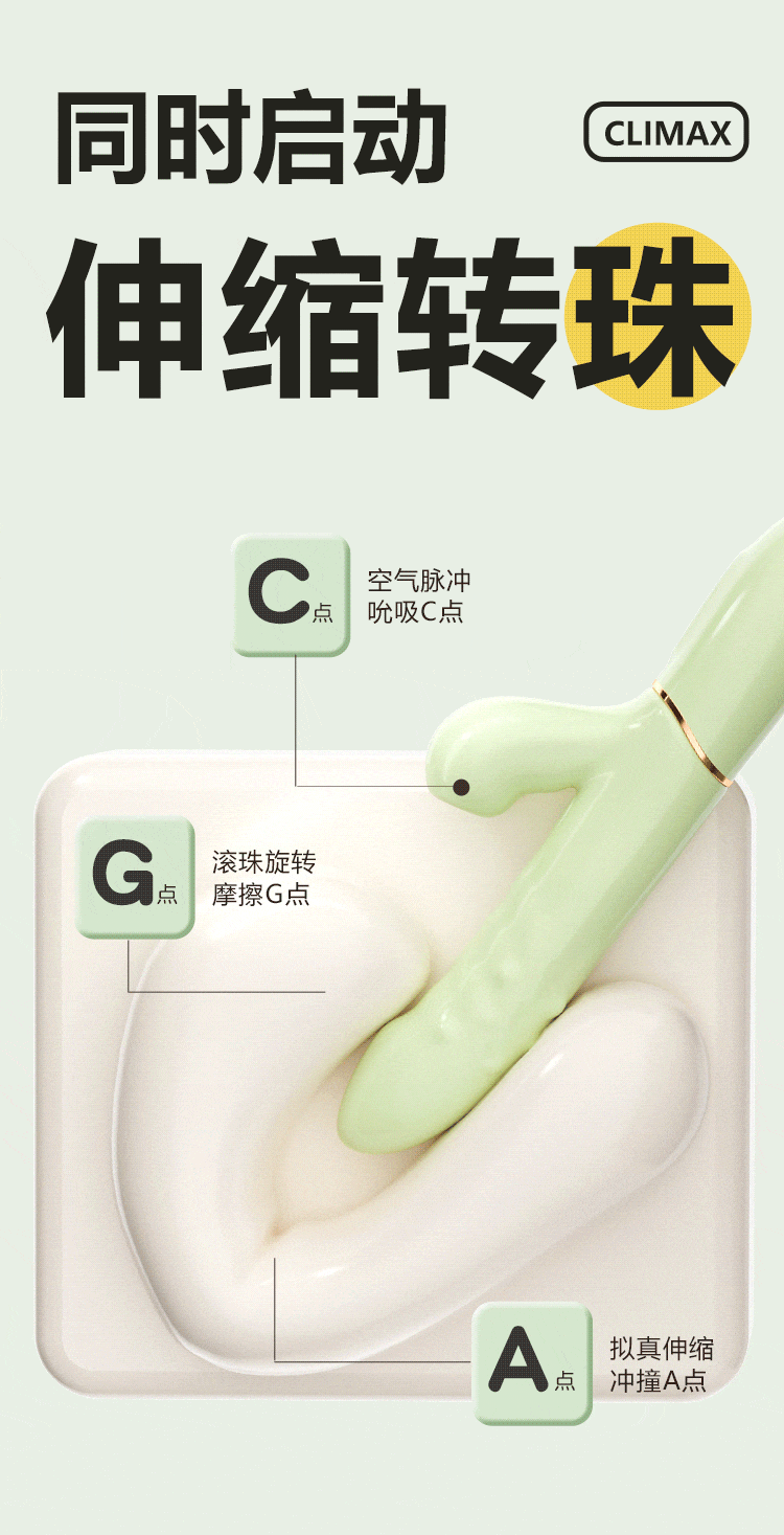 怡悦吮吸棒伸缩转珠棒6974408089971(图12)