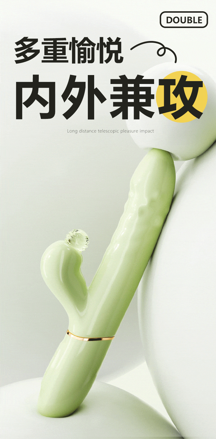 怡悦吮吸棒伸缩转珠棒6974408089971(图14)