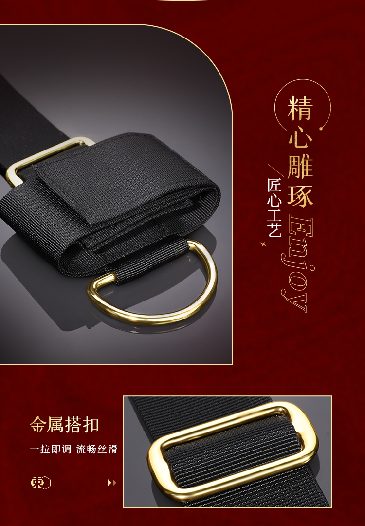 轻奢床上束缚捆绑绑带SM	 6937486625134-6937486625097(图11)