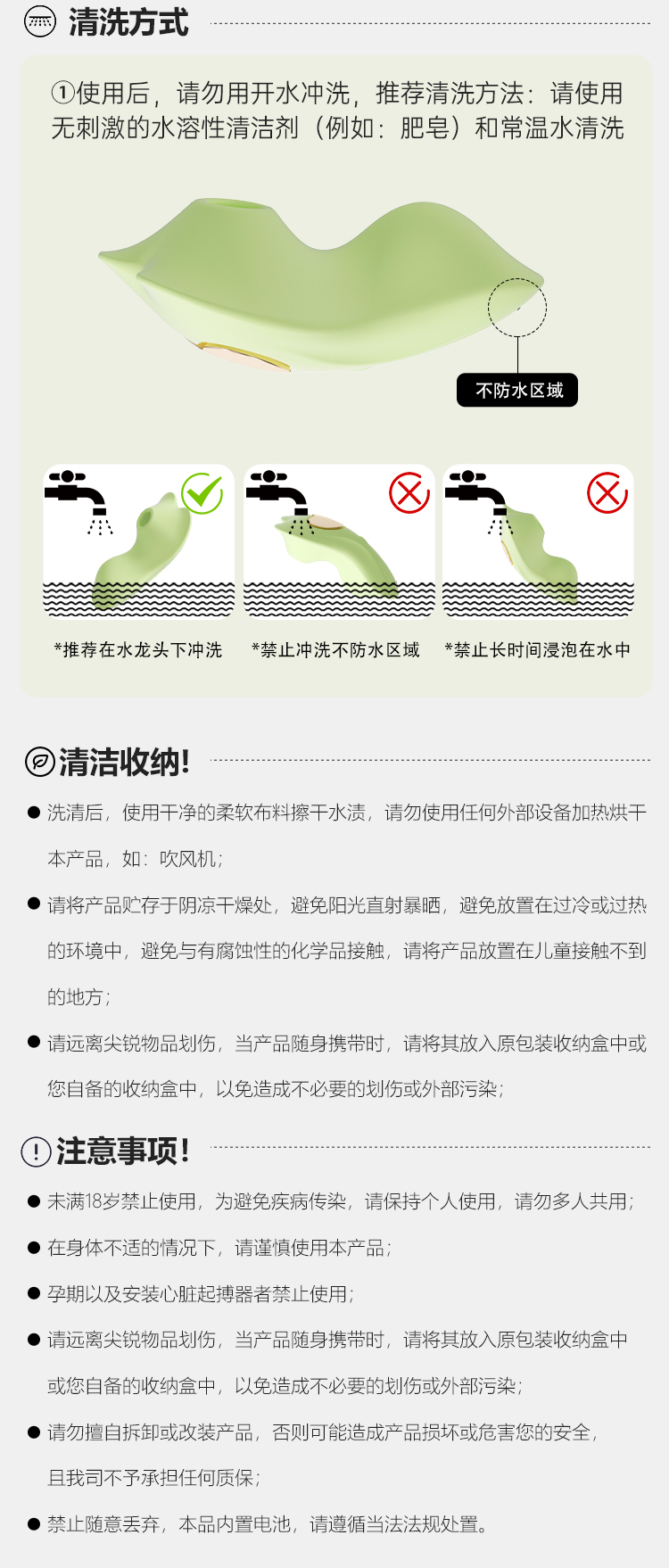  觅蕊穿戴震动吮吸口爱6977637742174(图5)