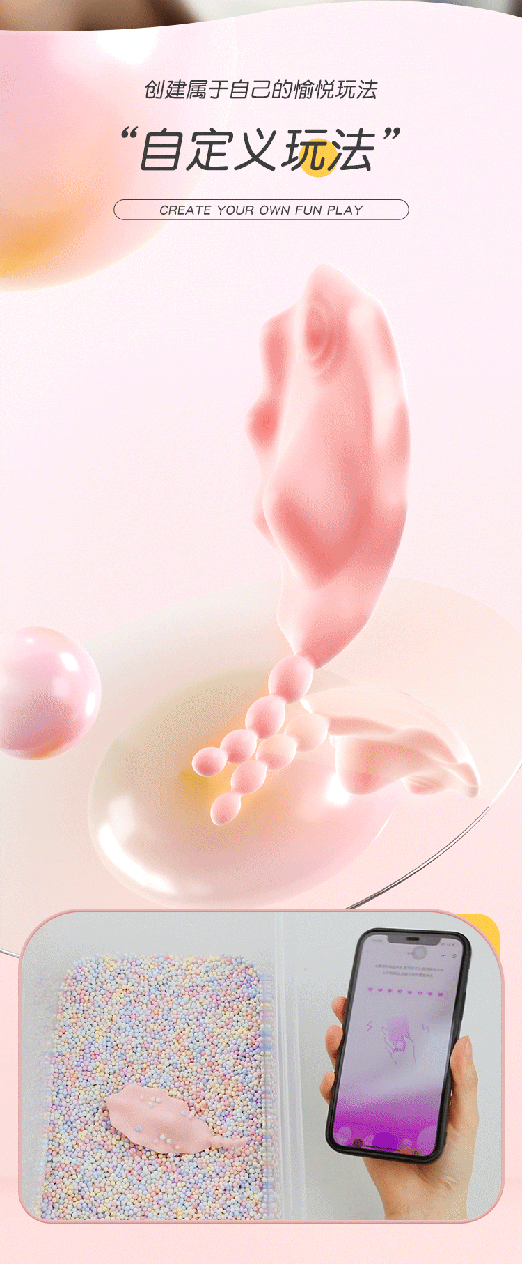 6974408086246	花贝穿戴(图9)