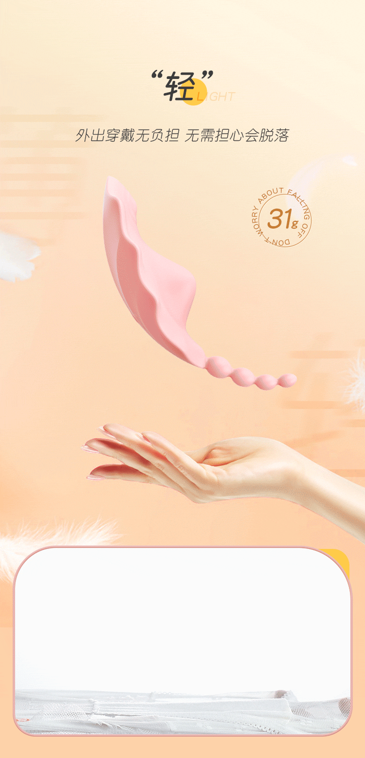 6974408086246	花贝穿戴(图10)