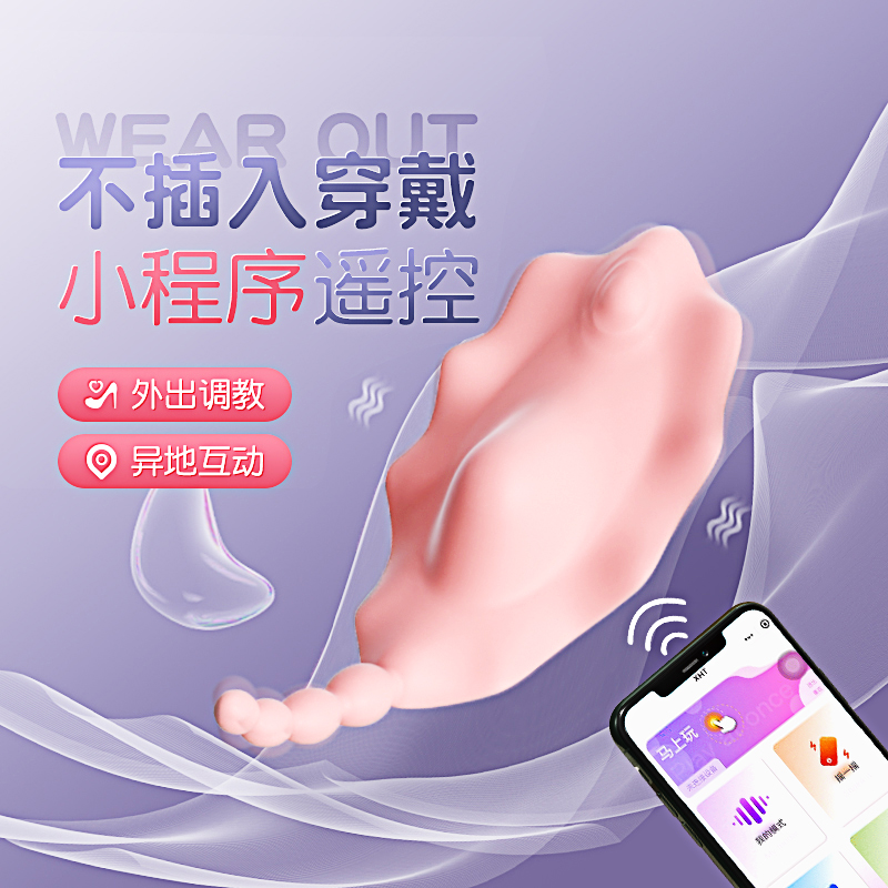 6974408086246	花贝穿戴(图15)