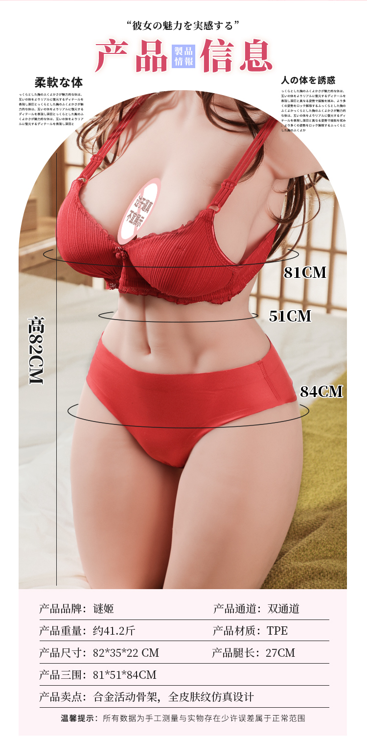 6937486612981	新垣明美(图1)