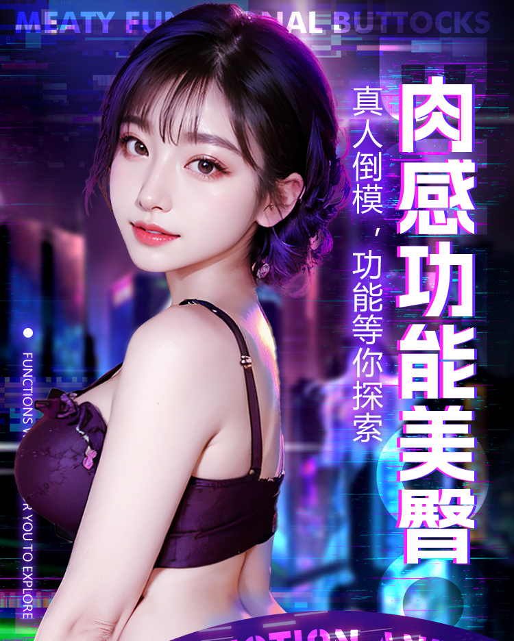 6976978541934 	上原爱莉(图1)
