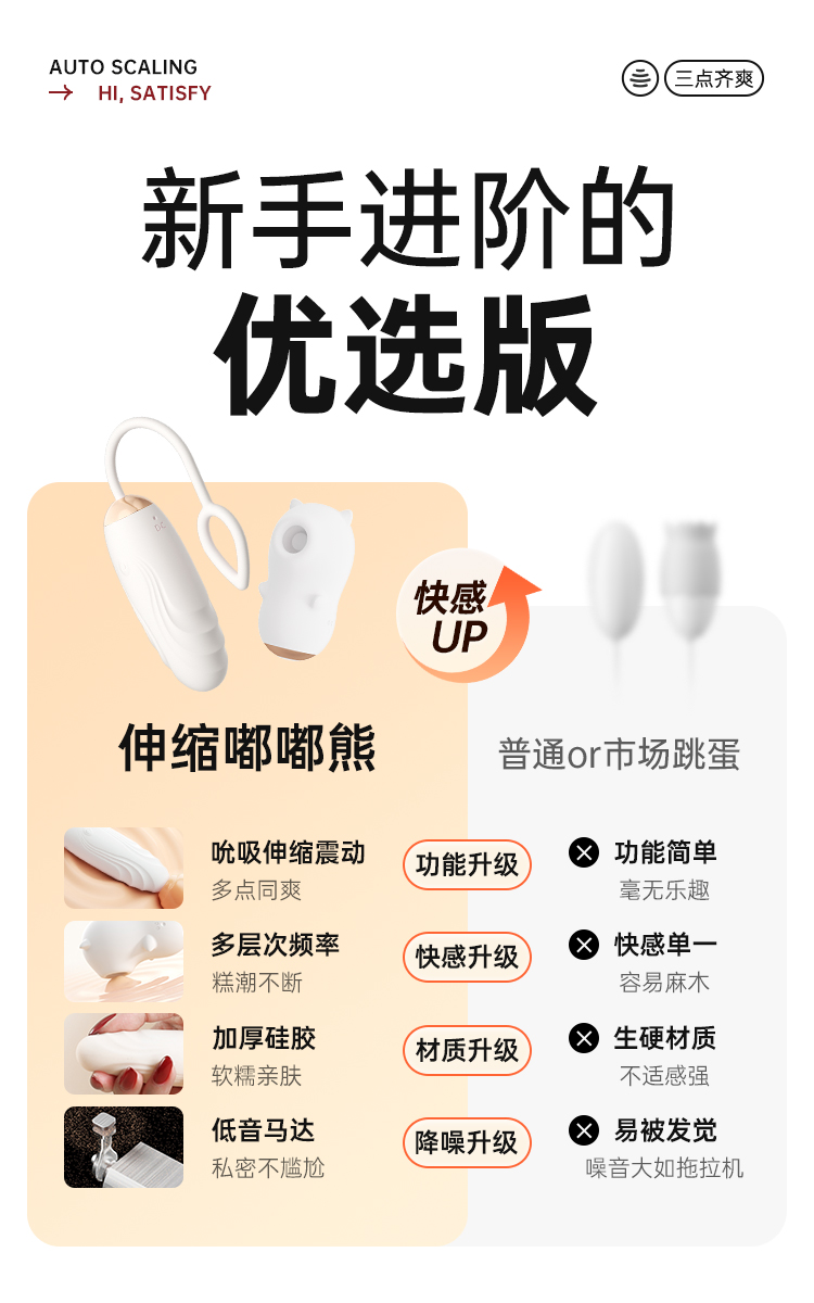 嘟嘟熊(图14)