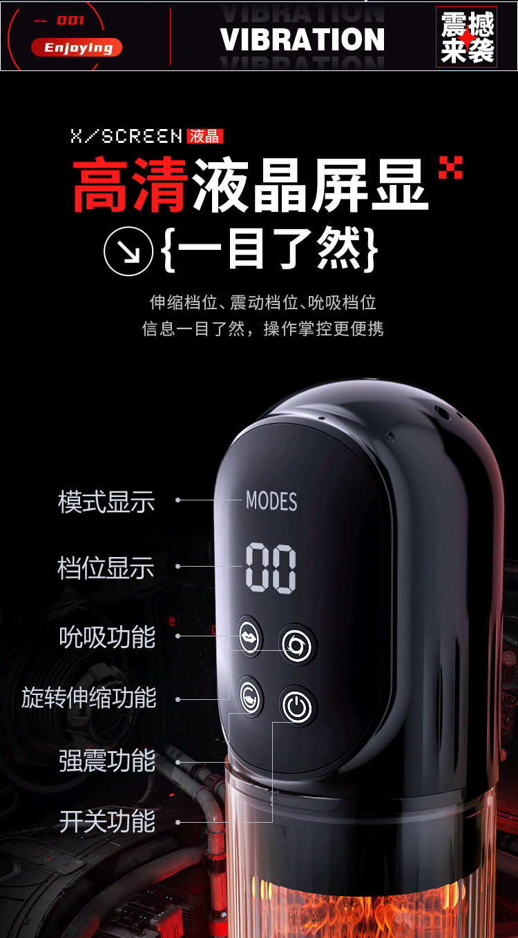 探索者-x水浴飞机杯