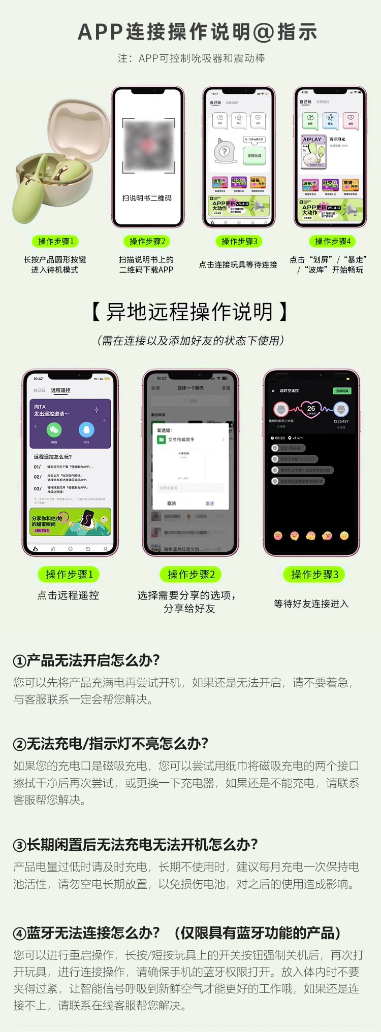 青媞2.0(图4)