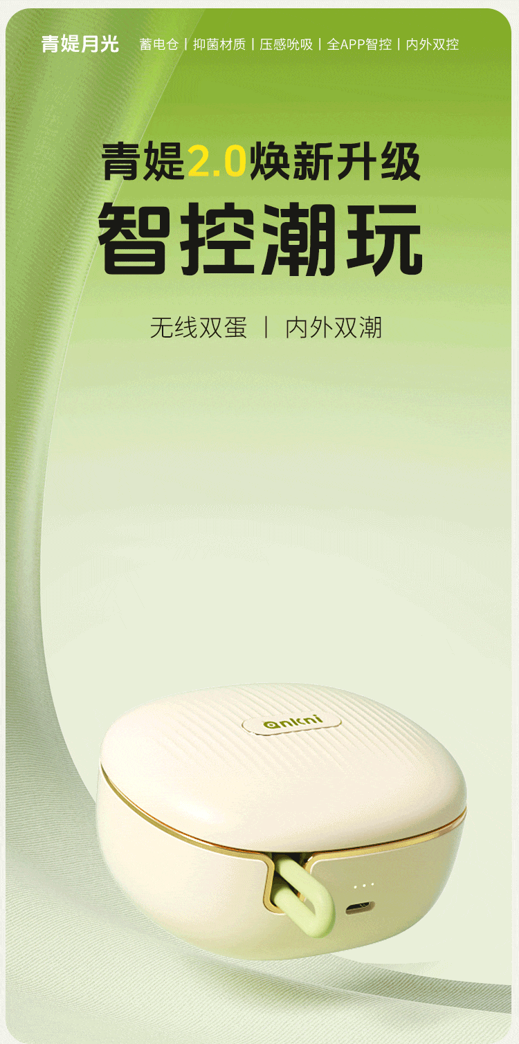 青媞2.0(图8)