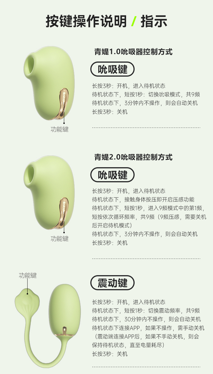 青媞2.0(图3)