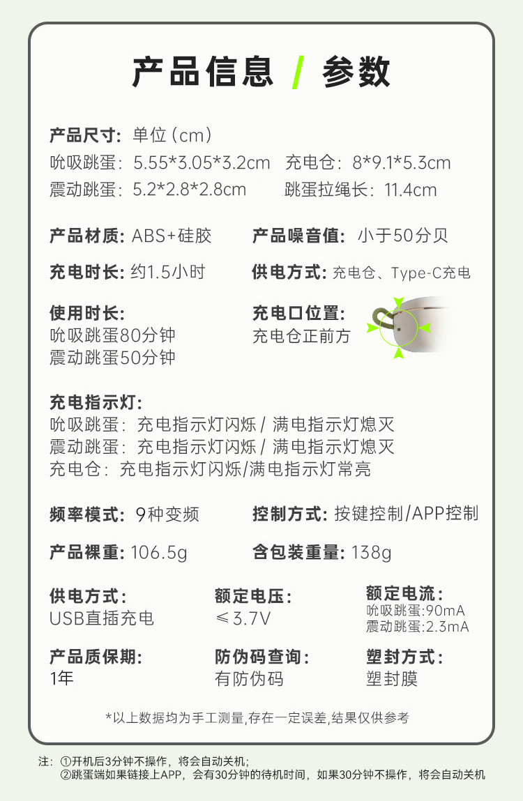 青媞2.0(图2)