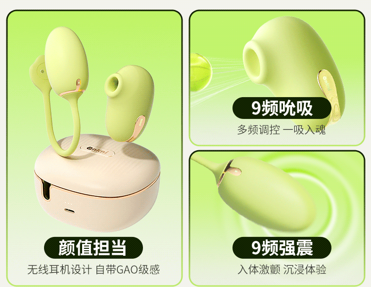 青媞2.0(图12)