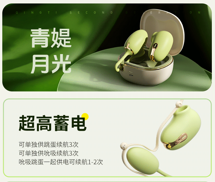 青媞2.0(图16)