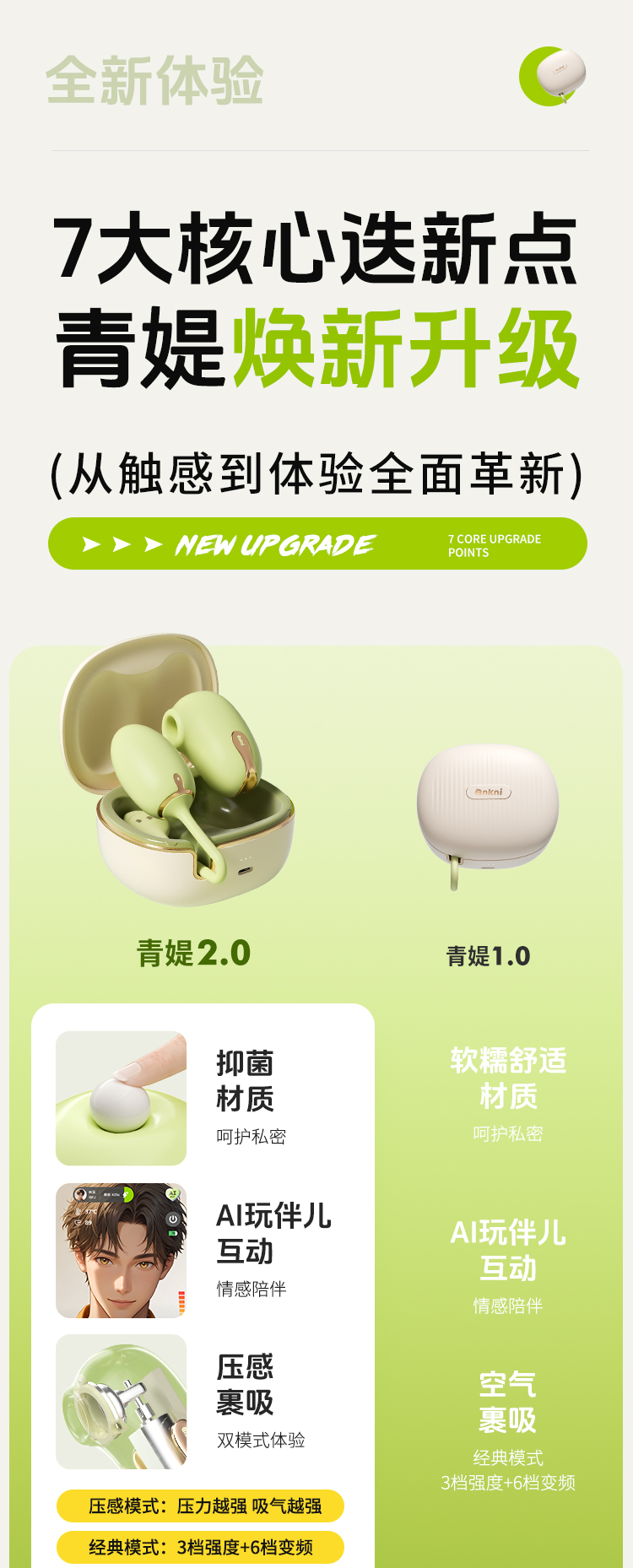 青媞2.0(图9)