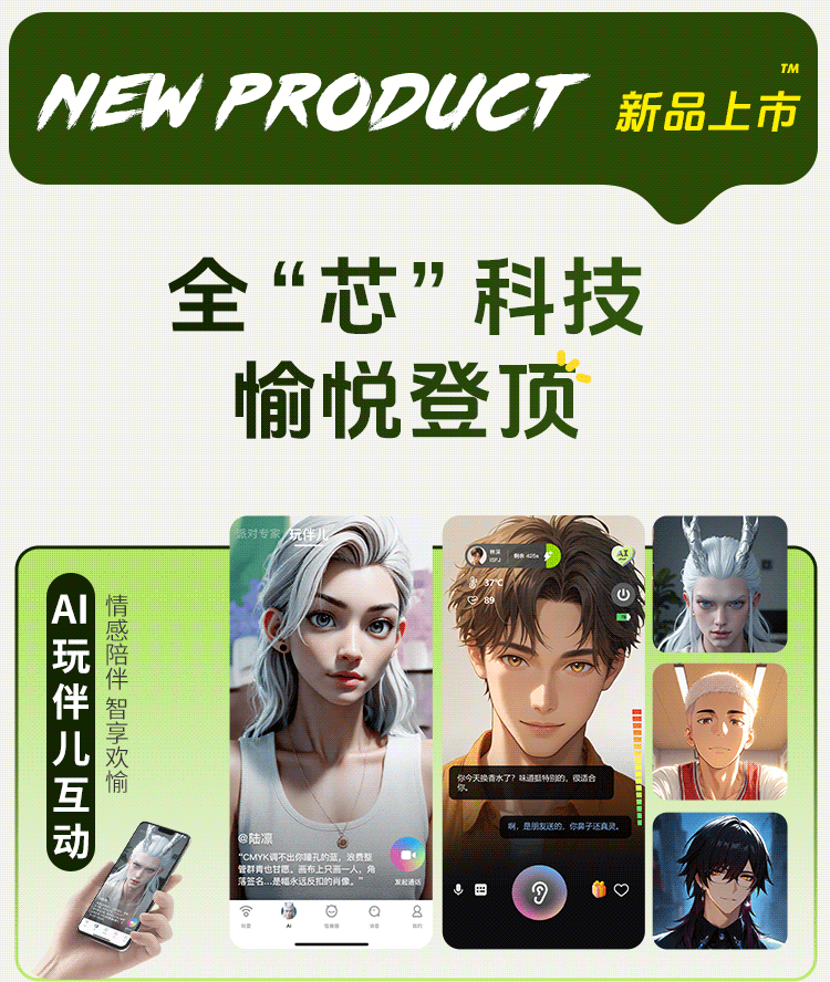 青媞2.0(图11)